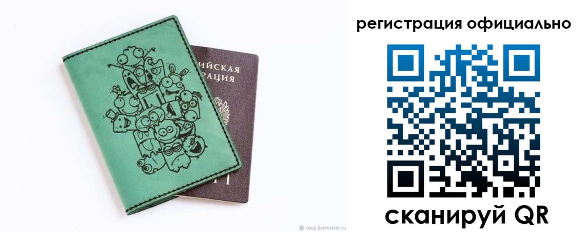 регистрация для дет. сада в Нязепетровске